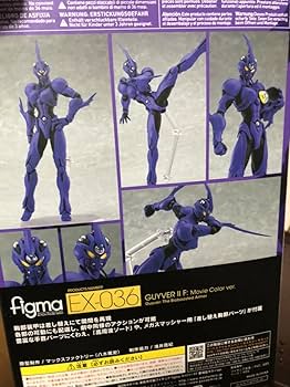 figma ガイバーⅡ F　セット 強殖装甲ガイバー』ガイバーII Fが原作版と劇場版カラーでfigma